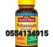Nature Made Potassium Gluconate In Ghana