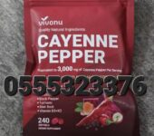 VivoNu Cayenne Pepper Softgels In Ghana