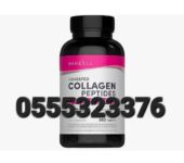 NeoCell Grassfed Collagen Peptides + Vitamin C & Biotin In Ghana