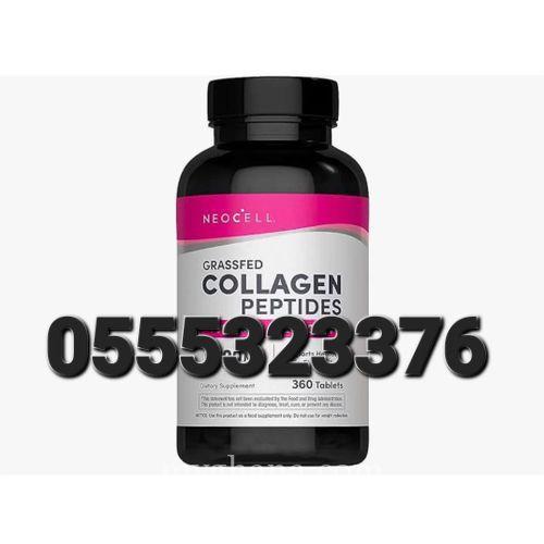 NeoCell Grassfed Collagen Peptides + Vitamin C & Biotin In Ghana