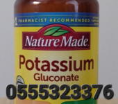 Nature Made Potassium Gluconate In Ghana