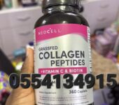 NeoCell Grassfed Collagen Peptides + Vitamin C & Biotin In Ghana
