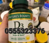 Nature’s Bounty Vitamin D3 In Ghana