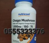 Nutricost Organic Chaga Mushroom In Ghana