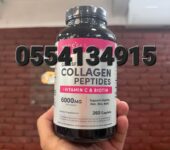 NeoCell Grassfed Collagen Peptides + Vitamin C & Biotin In Ghana