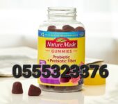 Nature Made Probiotic + Prebiotic Fiber Gummies In Ghana