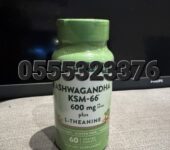Nature’s Truth KSM-66 Ashwagandha with L-Theanine In Ghana