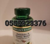 Nature’s Bounty Anxiety & Stress Relief Ashwagandha KSM-66 In Ghana