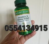 Nature’s Bounty Anxiety & Stress Relief Ashwagandha KSM-66 In Ghana