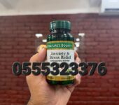 Nature’s Bounty Anxiety & Stress Relief Ashwagandha KSM-66 In Ghana