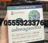 Youtheory Ashwagandha In Ghana