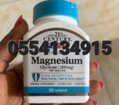 21st Century Magnesium Glycinate In Ghana