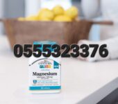 21st Century Magnesium Glycinate In Ghana