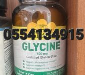 Country Life Glycine 500mg 100 Tablet In Ghana
