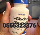 Nutricost L-Glycine In Ghana