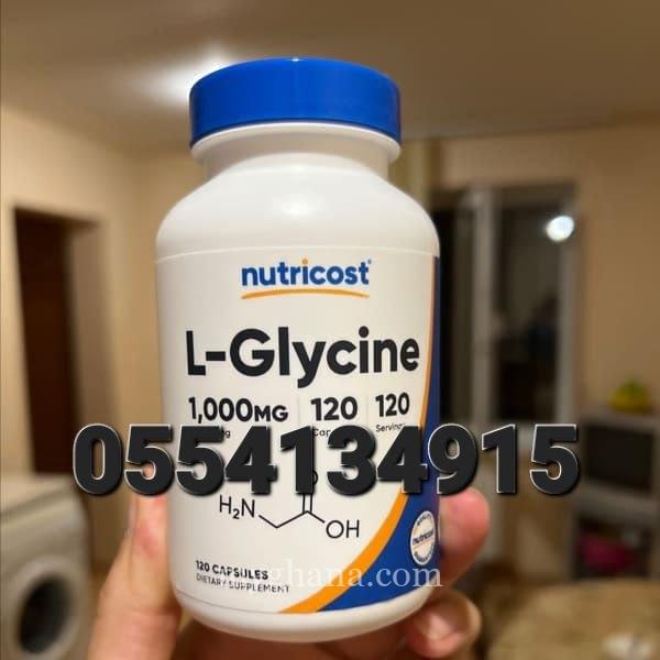 Nutricost L-Glycine In Ghana