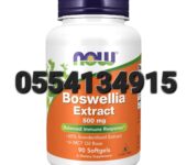 NOW Foods Boswellia Extract In Ghana