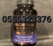 Nutra Harmony Magnesium Glycinate In Ghana