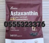 VivoNu 10 in 1 Astaxanthin In Ghana