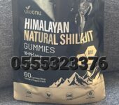 VivoNu Himalayan Shilajit In Ghana