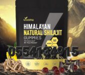 VivoNu Himalayan Shilajit In Ghana