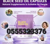 VivoNu Black Seed Oil In Ghana