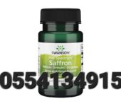 Swanson Full Spectrum Organic Saffron In Ghana
