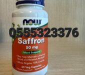 Now Foods Saffron In Ghana