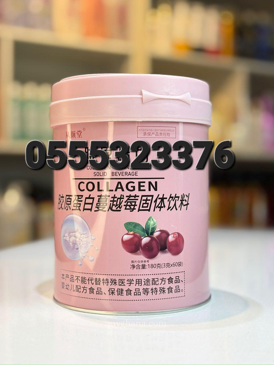 Collagen Cranberry Solid Beverage In Ghana