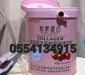 Collagen Cranberry Solid Beverage In Ghana