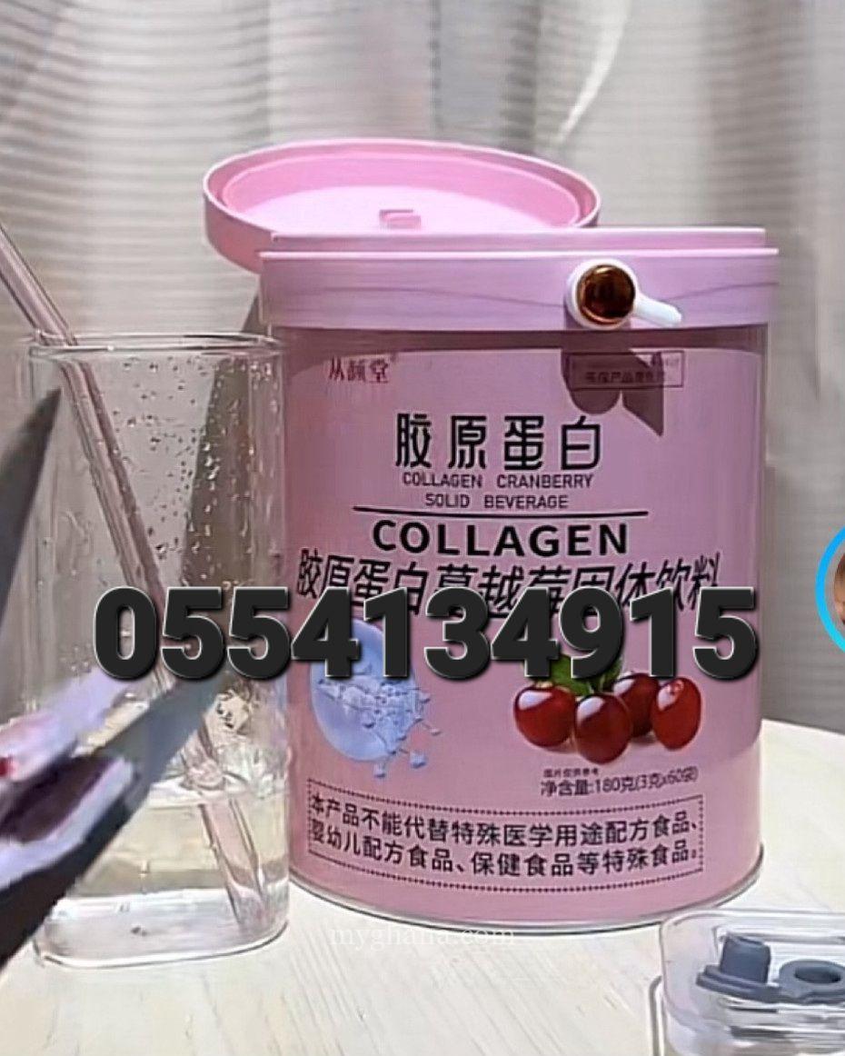 Collagen Cranberry Solid Beverage In Ghana