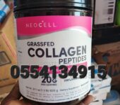 NeoCell Grassfed Collagen Peptides Powder In Ghana