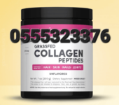 NeoCell Grassfed Collagen Peptides Powder In Ghana