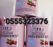 Collagen Cranberry Solid Beverage In Ghana