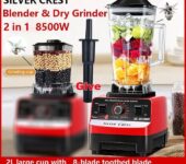 Original Modern Germany Silver Crest BLender