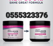 NeoCell Grassfed Collagen Peptides Powder In Ghana