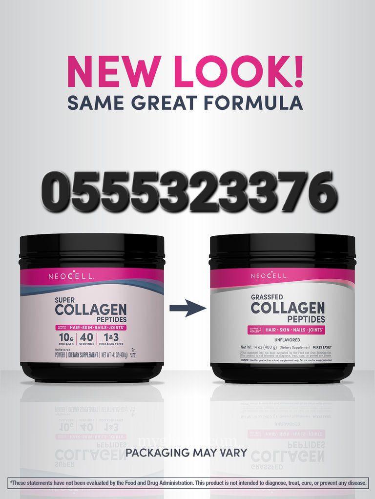 NeoCell Grassfed Collagen Peptides Powder In Ghana