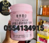 Collagen Cranberry Solid Beverage In Ghana