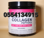 NeoCell Grassfed Collagen Peptides Powder In Ghana