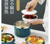 Sealed Insulated Lunch 3 layers Bowl