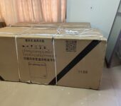Freezer available
