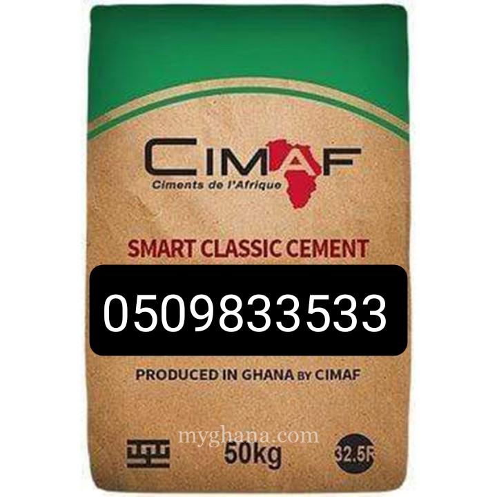 Cimaf Cement Ghana . +233509833533 +233279718145